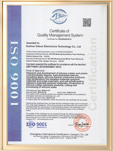  ISO 9001 