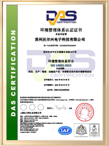  ISO14001 