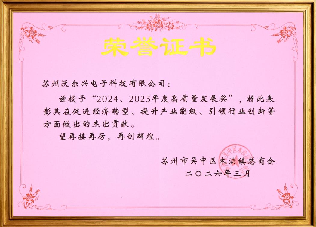 volsun honour certificate .jpg