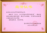 //iororwxhoooqjj5p-static.micyjz.com/cloud/lpBplKrljmSRolpqjkrpjq/volsun-honour-certificate-_1.jpg